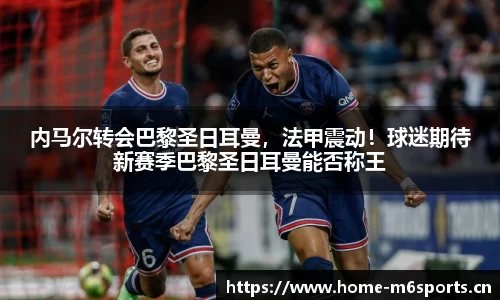 米乐m6体育