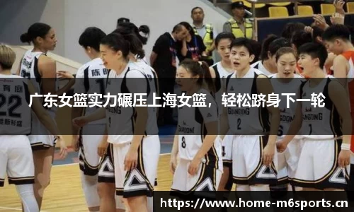 米乐m6体育