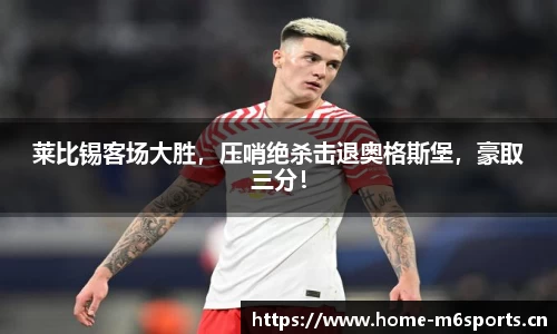 米乐m6体育官网