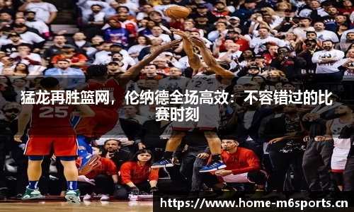 米乐m6体育