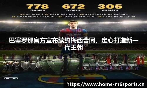 米乐m6体育