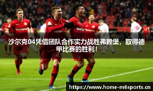 米乐m6体育平台