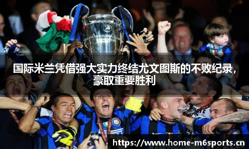 米乐m6体育平台