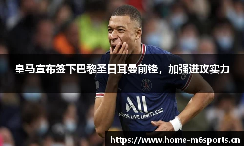 米乐m6体育平台