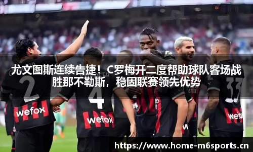 米乐m6体育官网