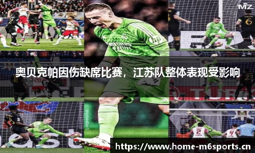 米乐m6体育官方网站