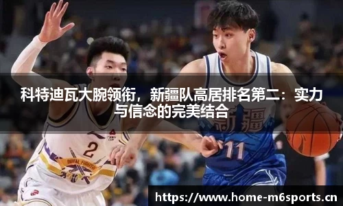 米乐m6体育官网