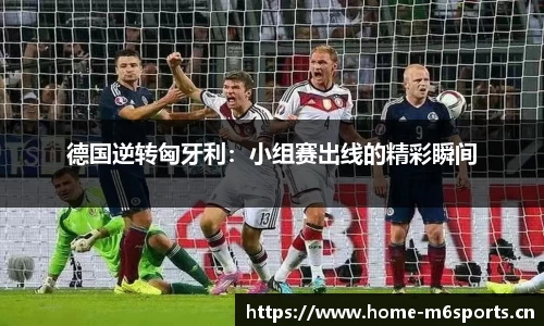 米乐m6体育官网