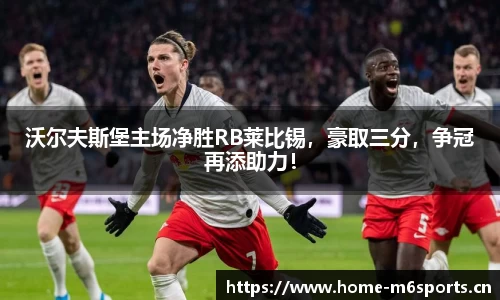 米乐m6体育官网