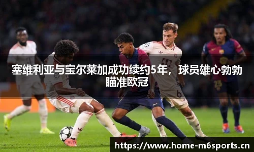 米乐m6体育官方网站