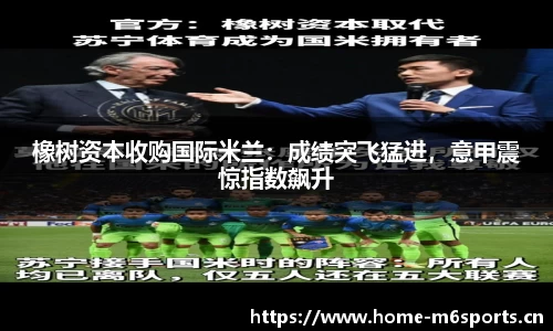 米乐m6体育平台