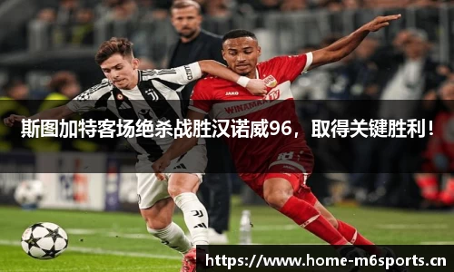 米乐m6体育官网