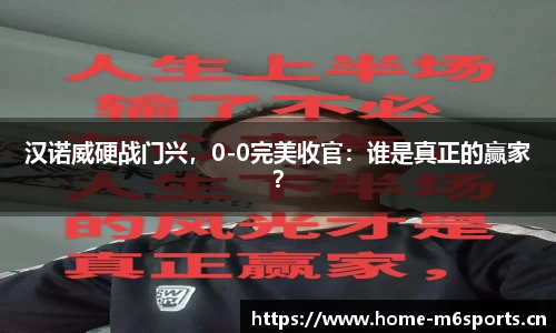 米乐m6体育官方网站