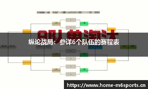 米乐m6体育