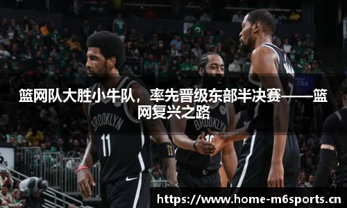 米乐m6体育官网