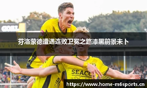米乐m6体育官方网站