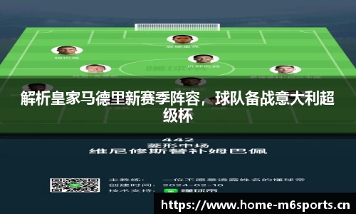 米乐m6体育