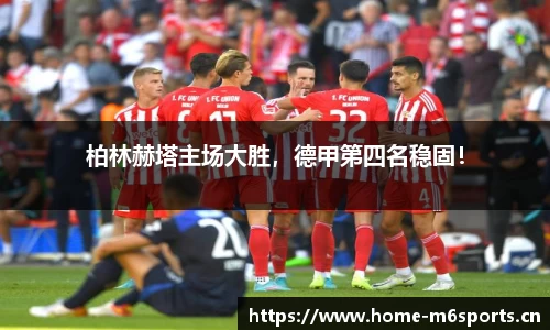 米乐m6体育官方网站