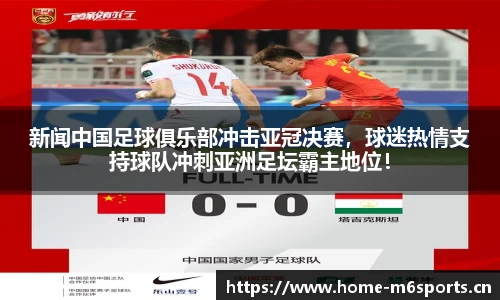 米乐m6体育官网