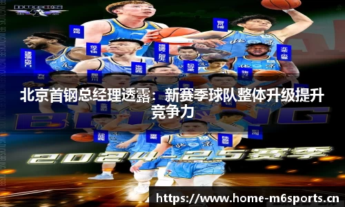 米乐m6体育官网