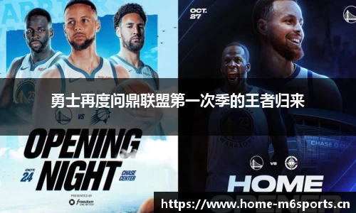 米乐m6体育