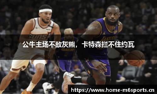 米乐m6体育官网