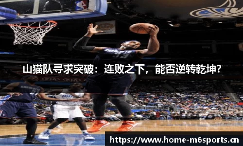 米乐m6体育官方网站