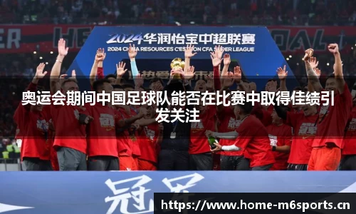米乐m6体育
