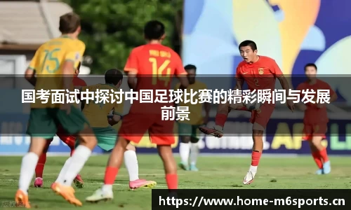 米乐m6体育