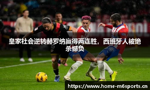 米乐m6体育官方网站