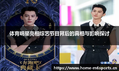 米乐m6体育