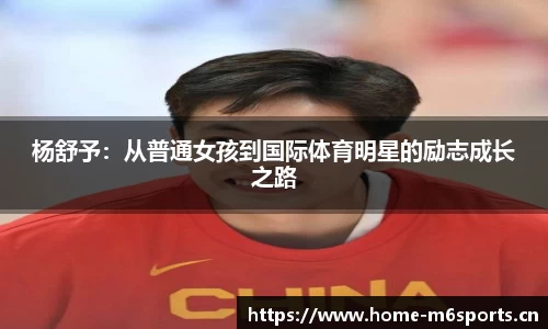米乐m6体育