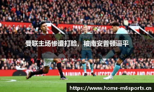 米乐m6体育平台