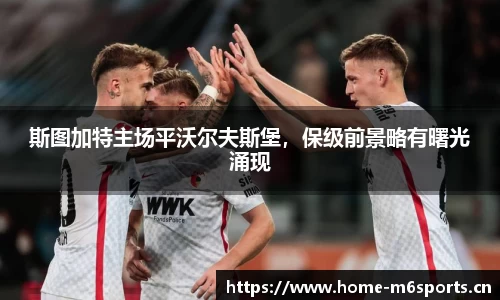 米乐m6体育平台