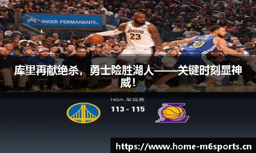 米乐m6体育平台