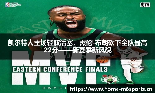 米乐m6体育官网
