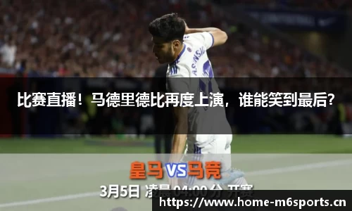 米乐m6体育平台