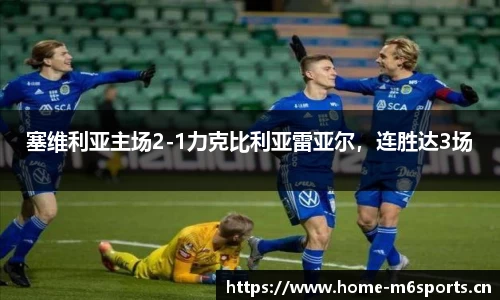 米乐m6体育