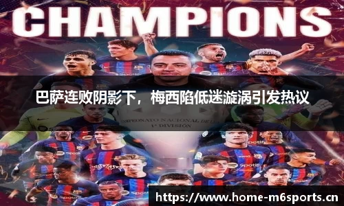米乐m6体育官方网站