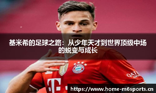 米乐m6体育官方网站