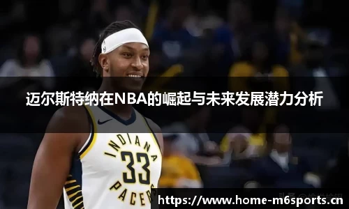 米乐m6体育官方网站