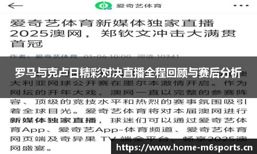 米乐m6体育官方网站