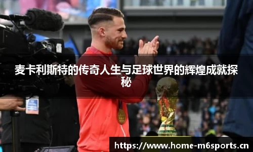 米乐m6体育官方网站