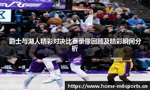 米乐m6体育官网