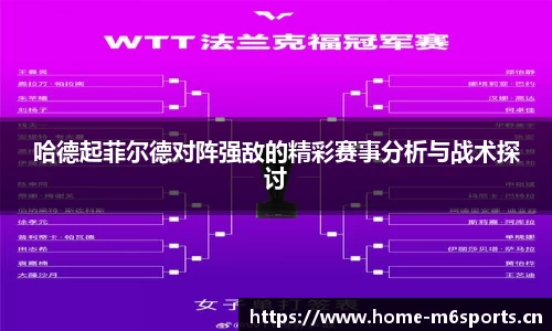 米乐m6体育官方网站