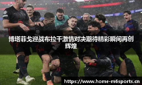 米乐m6体育官网
