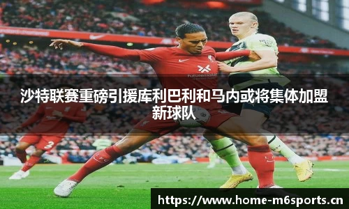 米乐m6体育平台