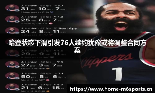 米乐m6体育官网