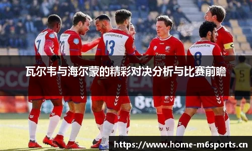 米乐m6体育平台