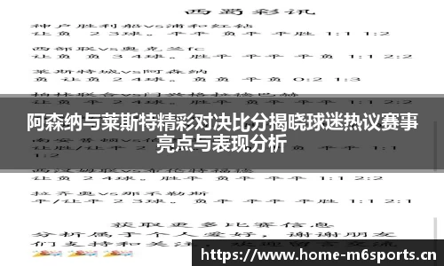 米乐m6体育官方网站